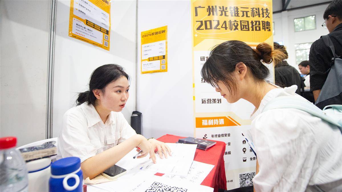 2018集结号加微信送分